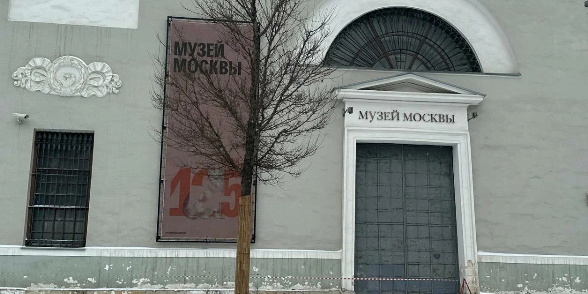 Спикер заксобрания поздравил Магаданский краеведческий музей с 89-летием